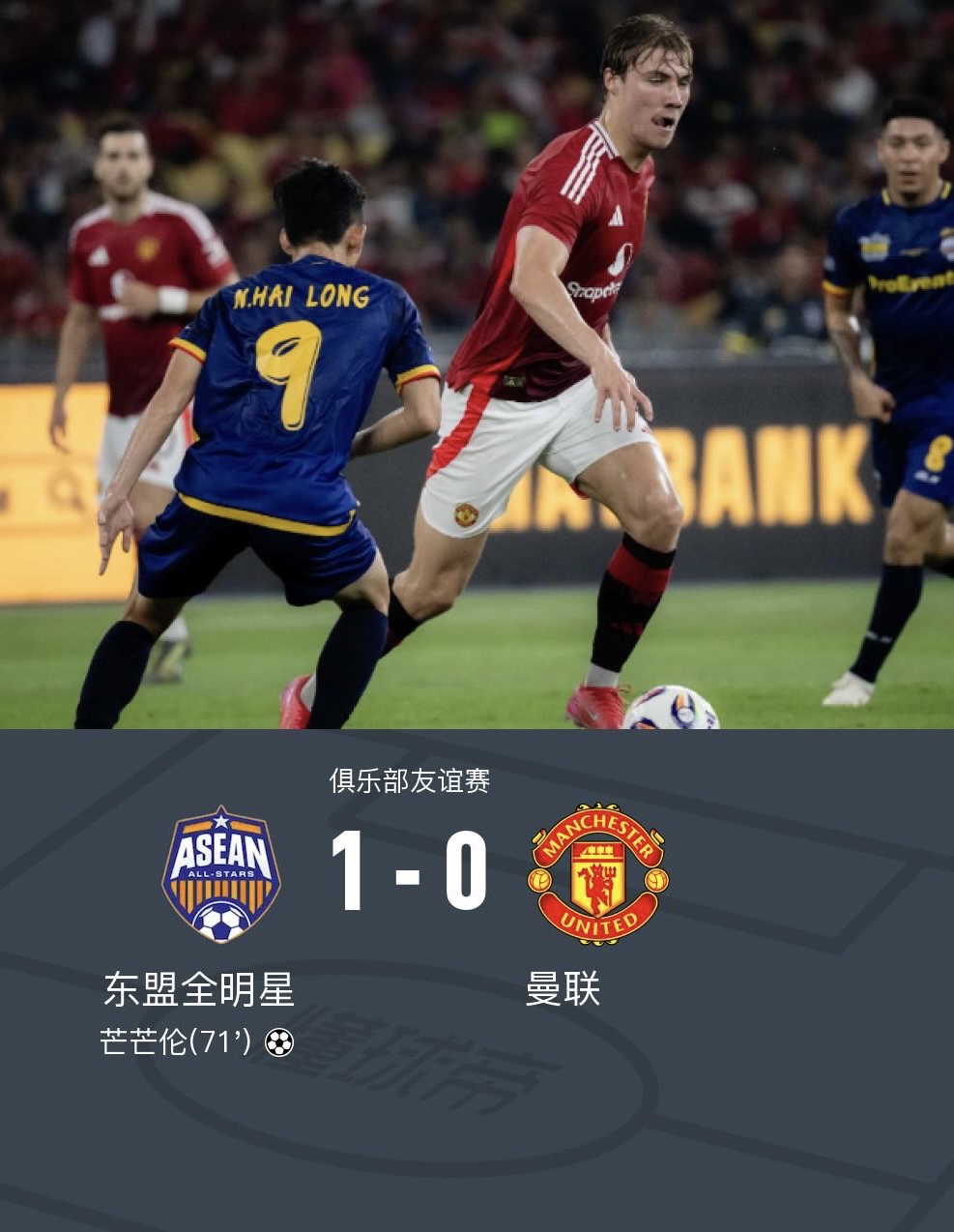 开云国际 -风云突变曼联窗口期回应争议；欧冠版图或变；管理层满意；年轻球员得到机会(曼联4000万签大英锋霸)