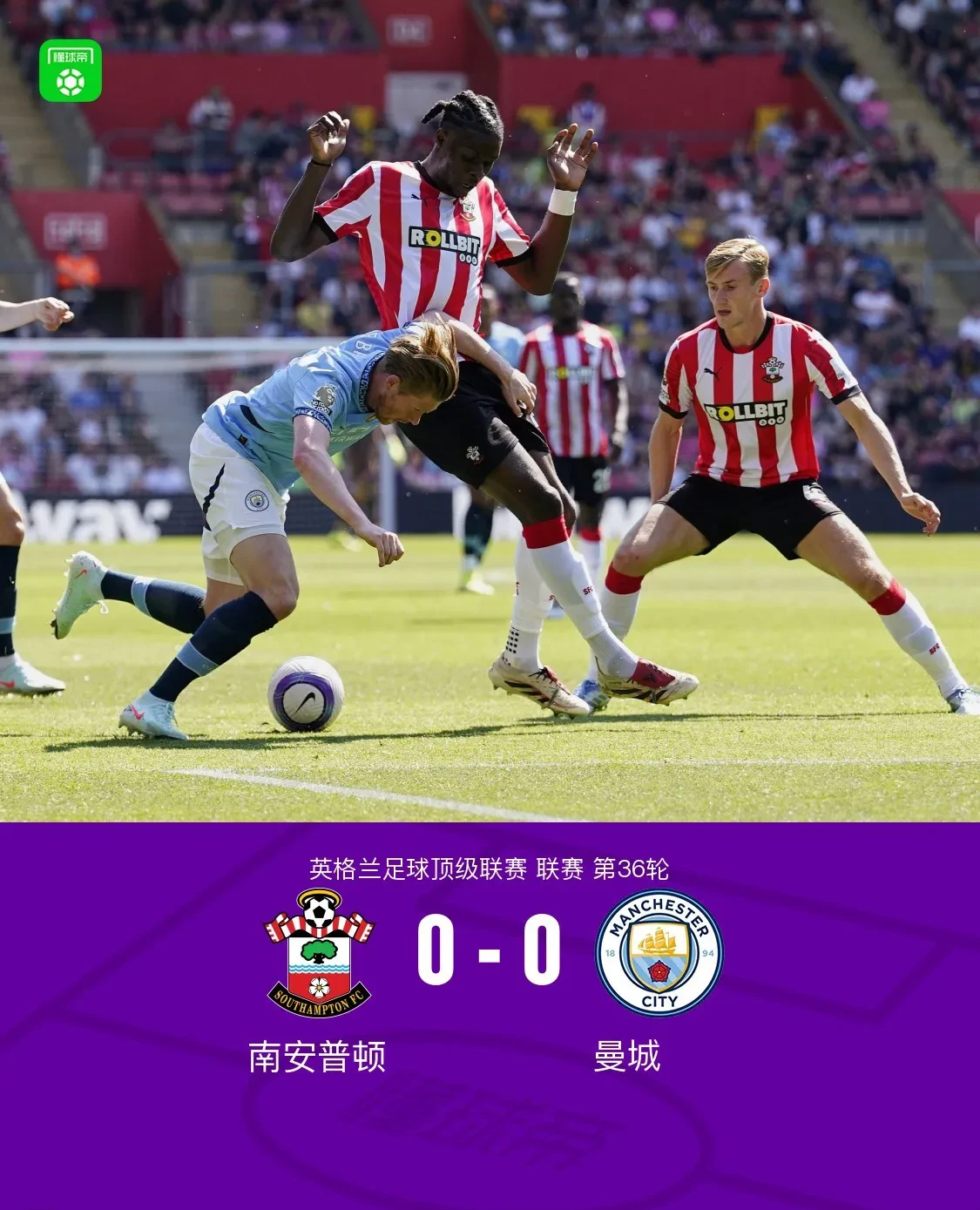 风云突变曼联窗口期回应争议；欧冠版图或变；管理层满意；年轻球员得到机会(曼联4000万签大英锋霸)