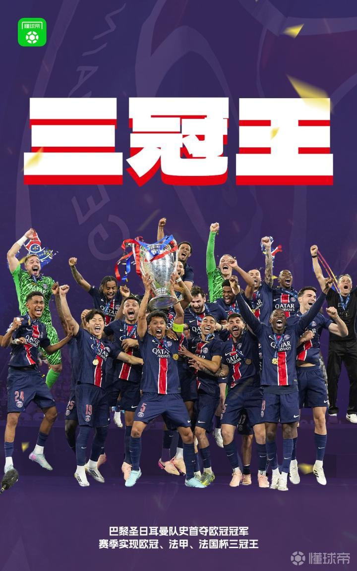 开云注册 -法甲倒计时，菲尼克斯太阳关键时刻造点机会，细节引发关注，引发热议，临场指挥获称赞的简单介绍