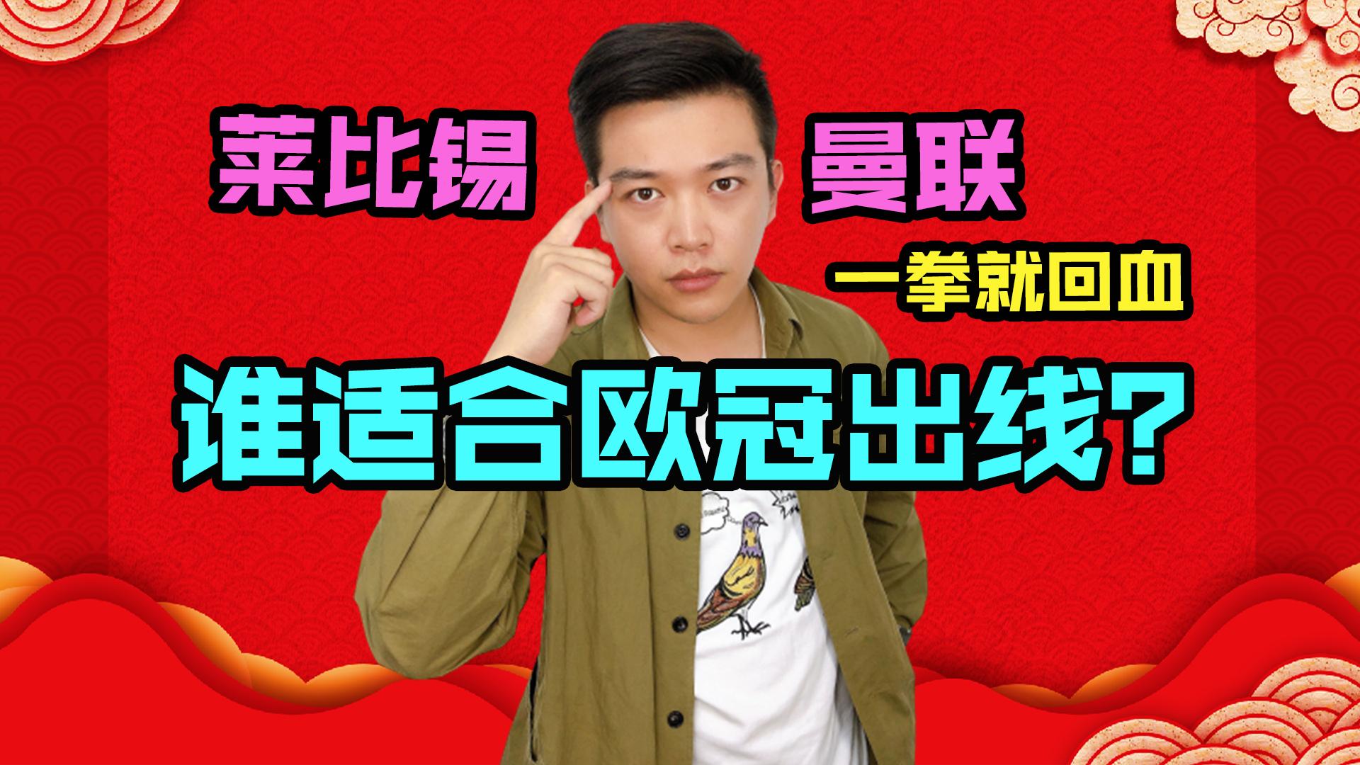 莱比锡红牛vs科隆