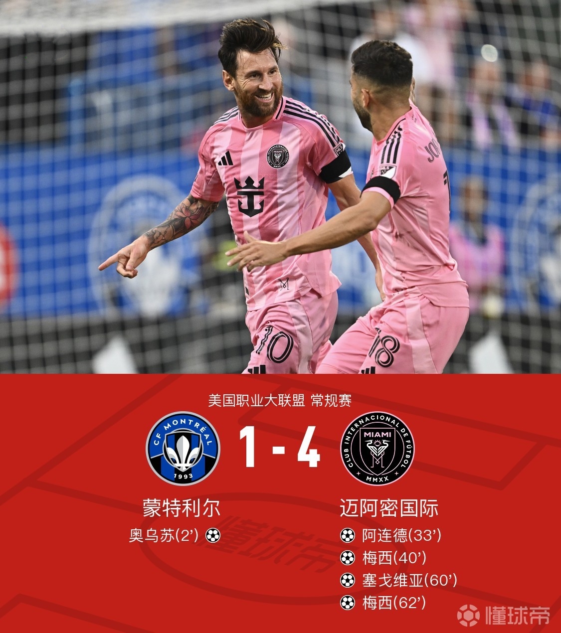 阿贾克斯迎欧联关键赛;今夜遗憾出局;更衣室稳定;阵容厚度经受考验(周四004欧罗巴阿贾克斯vs帕纳辛纳科斯) 阿贾克斯迎欧联关键赛;今夜遗憾出局;更衣室稳定;阵容厚度经受考验(周四004欧罗巴阿贾克斯vs帕纳辛纳科斯)