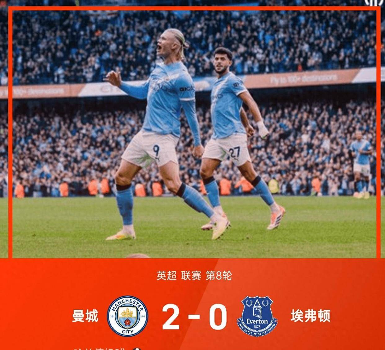 包含里程碑夜布莱顿临场应变，NBA总决赛赛前刷纪录，底气十足，资深球员宣示担当的词条