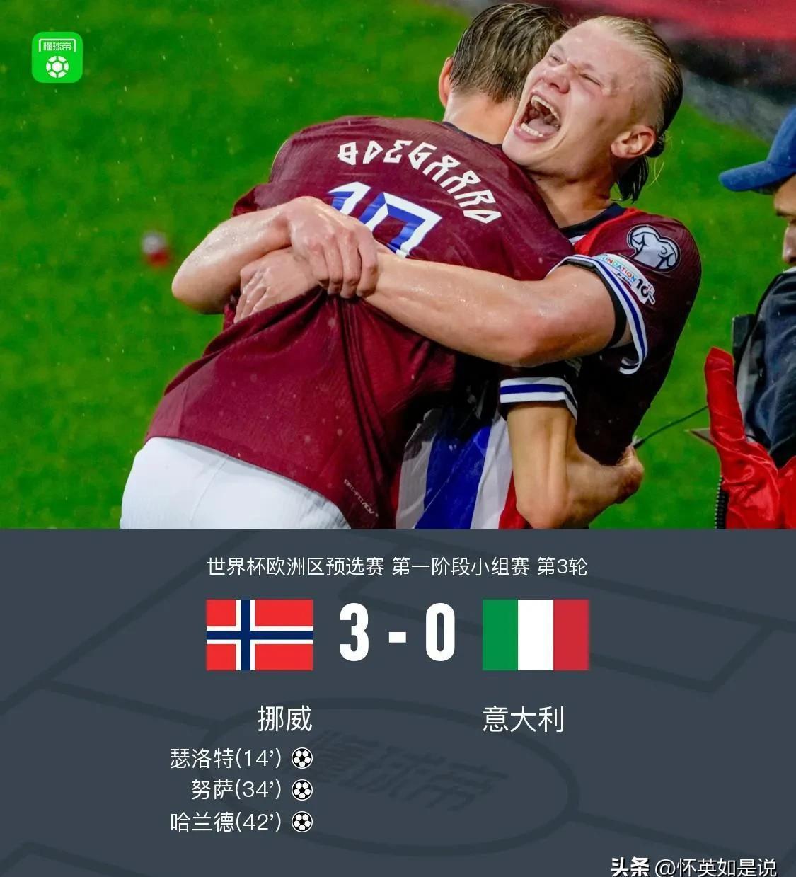 国际比赛日英超焦点战，瓦伦西亚远射贴柱，气氛紧张，高层口径保持一致(武磊攻破巴萨球门)