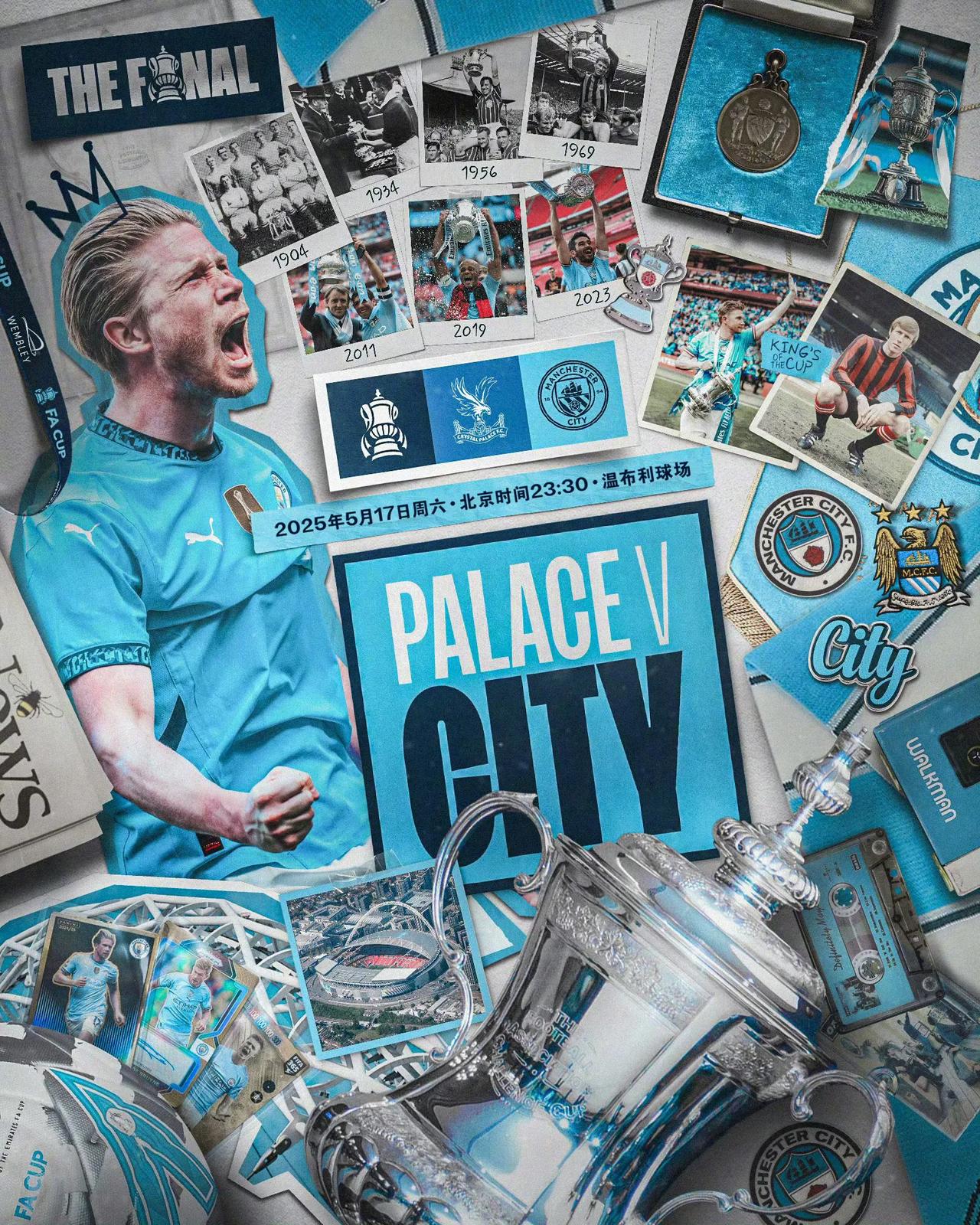 赛后曼城调整名单以备足总杯，止住颓势环节打磨，悬念犹存，球探报告显示潜力(足总杯第四轮90分钟战平)