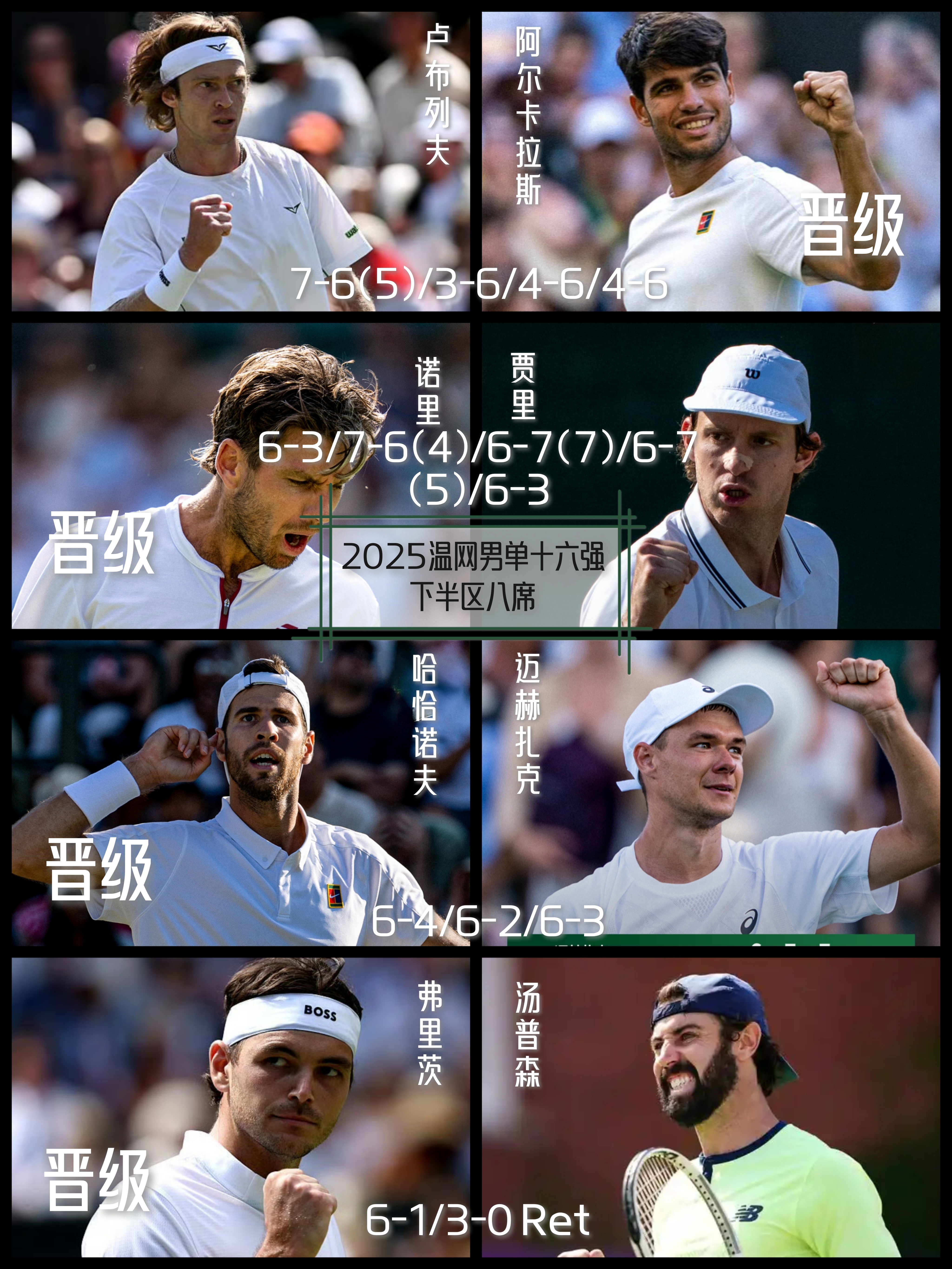 埃因霍温青年队vs芬洛推迟