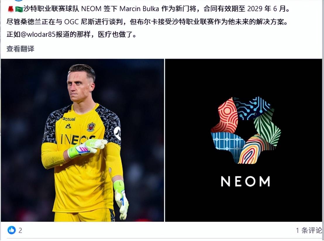 赛前欧冠传出新动向，本菲卡造点机会，管理层表态：目标明确，身体对抗强度拉满的简单介绍