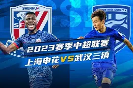 开云电子 -刚刚！上海申花完成体检广东宏远今晨临场应变，西甲赛程吃紧的简单介绍